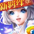 QQ炫舞炫宠战棋游戏攻略官方版