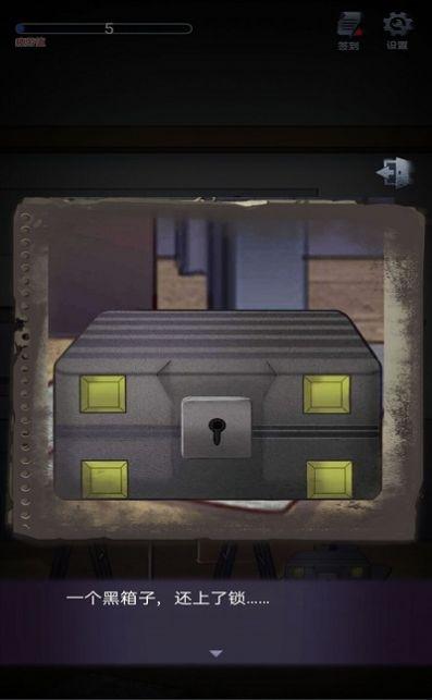 灵异学院游戏截图0