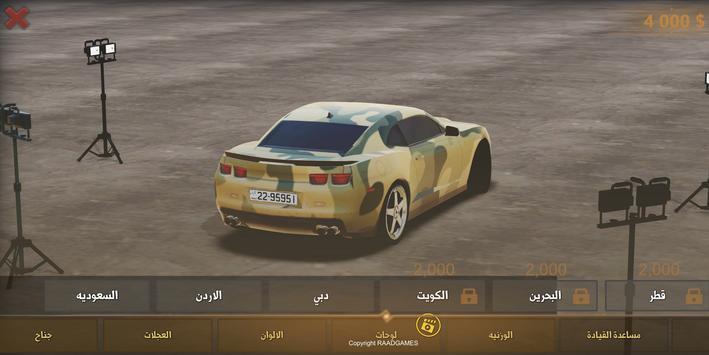 国王漂移游戏安卓手机版截图0