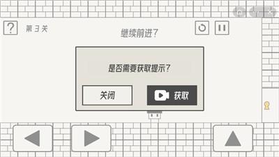 帽子先生大冒险暗藏玄机安卓最新版游戏下载截图0