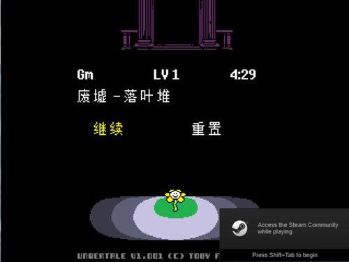 传说之下华强模拟器中文手机版游戏截图1