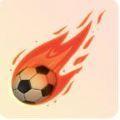 强击足球游戏安卓中文版(Power Strike Soccer)
