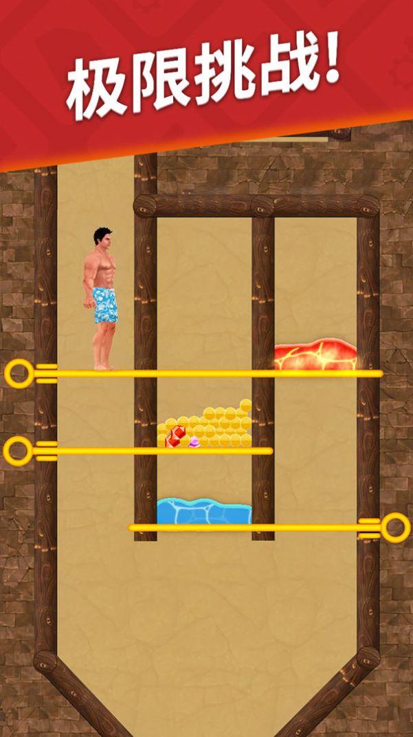 抖音生存闯关拉环游戏安卓手机版截图2