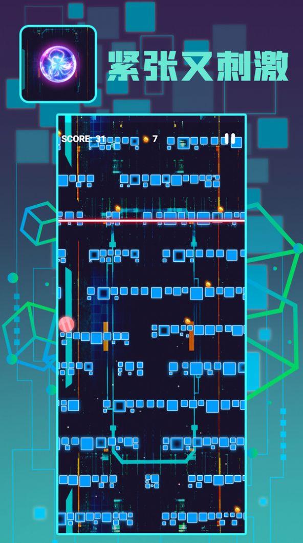 球球英豪游戏安卓手机版截图3