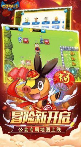 神奇宝贝复刻6266游戏截图0