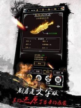 苍蓝古月传奇手游官方正式版截图1