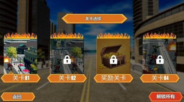 钢铁超人模拟器手机版中文免费下载截图1