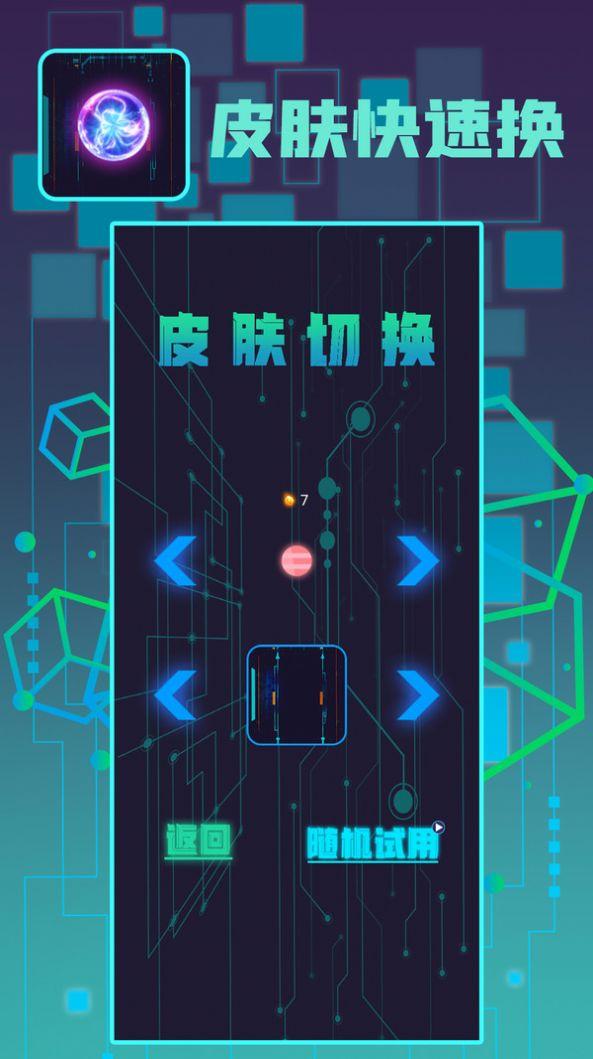 球球英豪游戏安卓手机版截图0