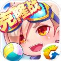 天天酷跑1.0.68矩阵突围版本最新apk下载