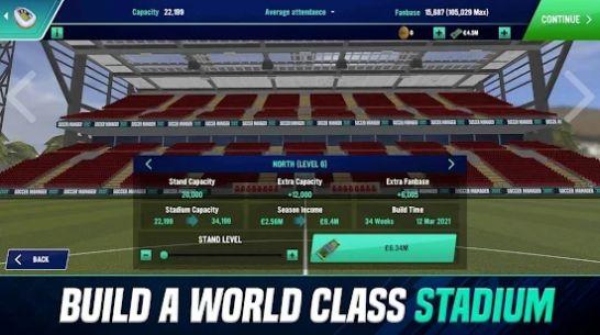 fm2022最新手机版中文游戏(Soccer Manager2022)截图0