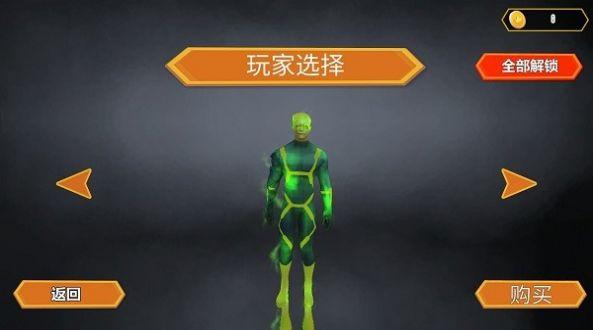 钢铁超人模拟器手机版中文免费下载截图2