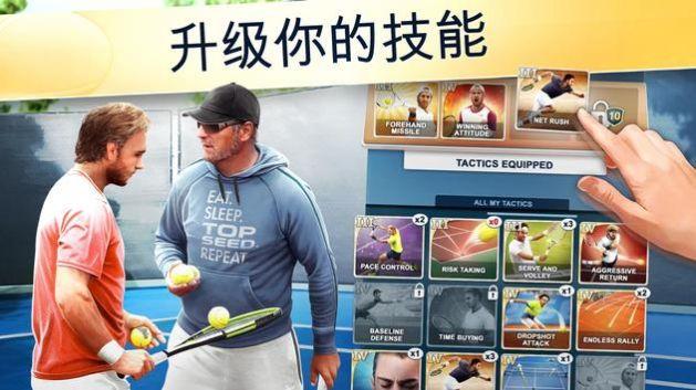 头号种子网球经理2021游戏截图3
