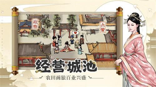 名将之弈青铜测试截图2