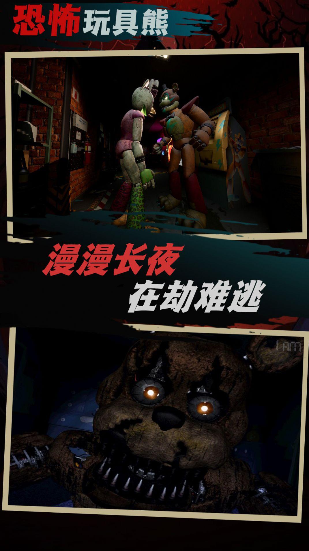 神奇脑洞小天才安卓官方版游戏截图2