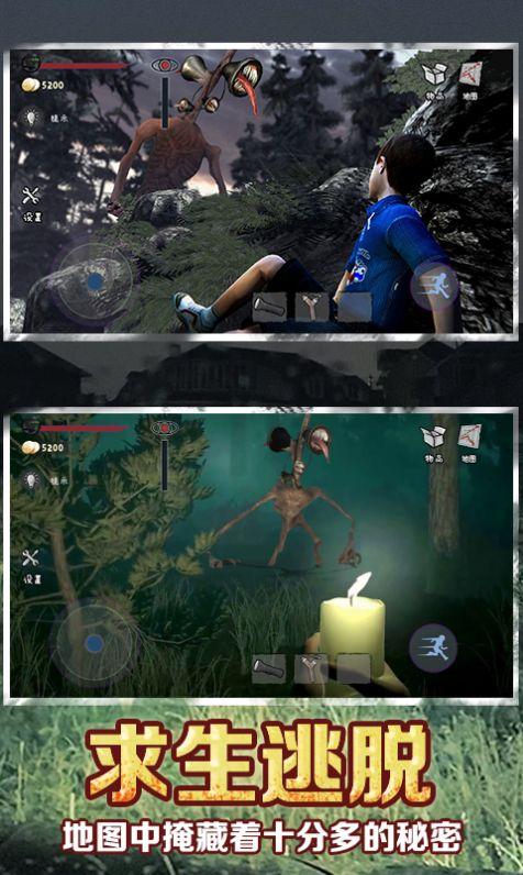 警笛头巨物躲避游戏安卓手机版截图3