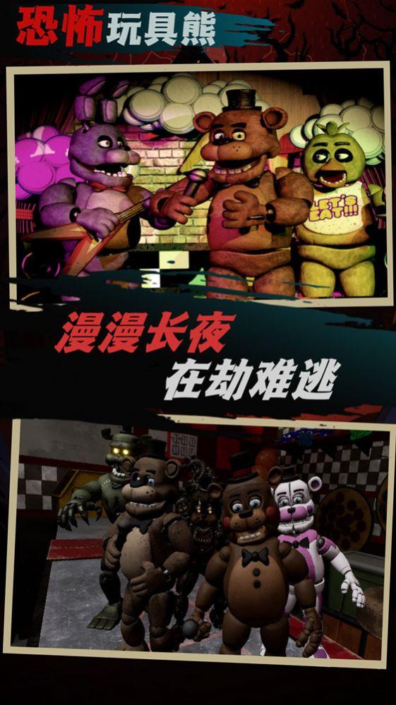 神奇脑洞小天才安卓官方版游戏截图0