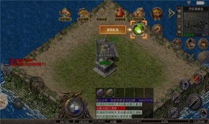 易战传奇OL官方手游安卓版截图2