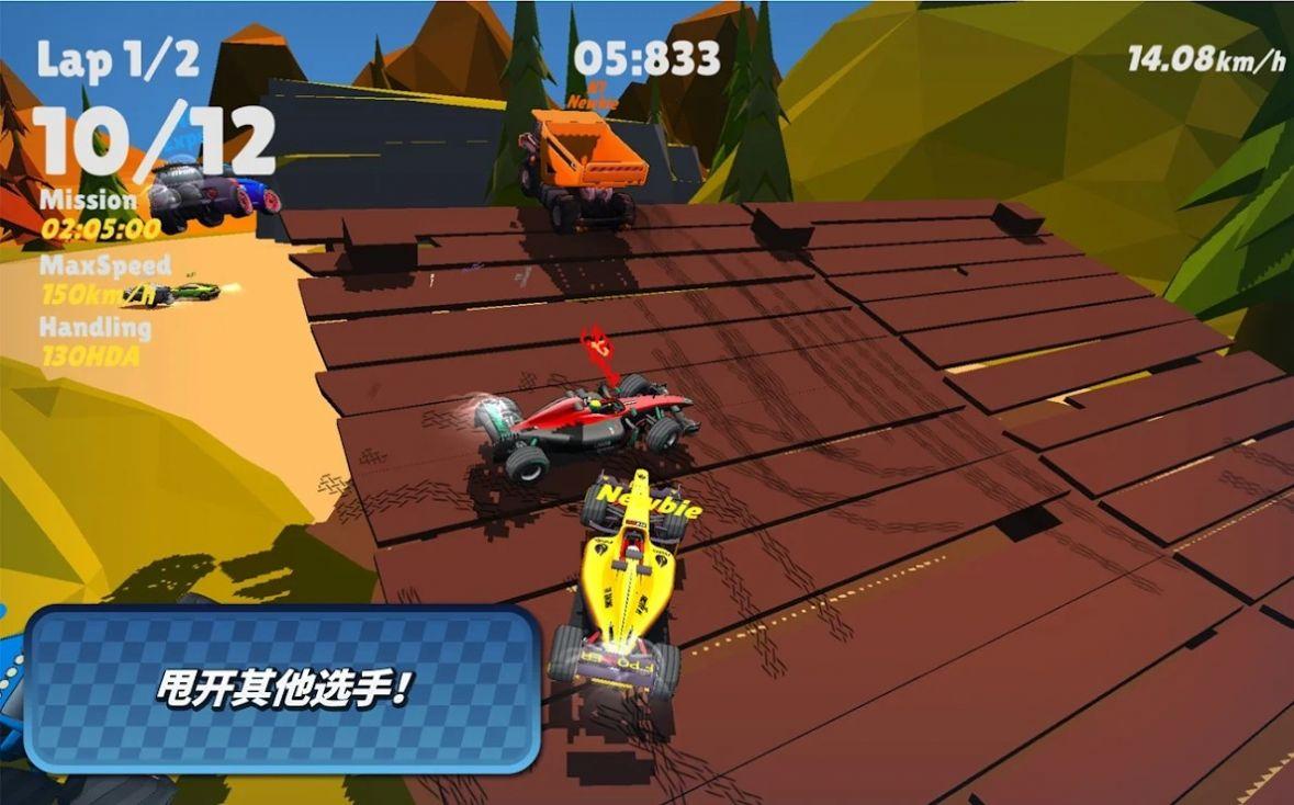 迷你汽车io游戏截图0