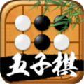 万宁五子棋下载最新版免广告版本