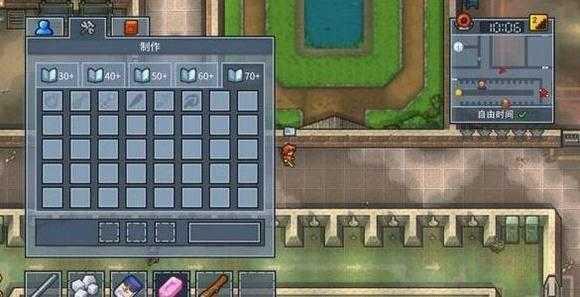 epic逃脱者2中文版截图2