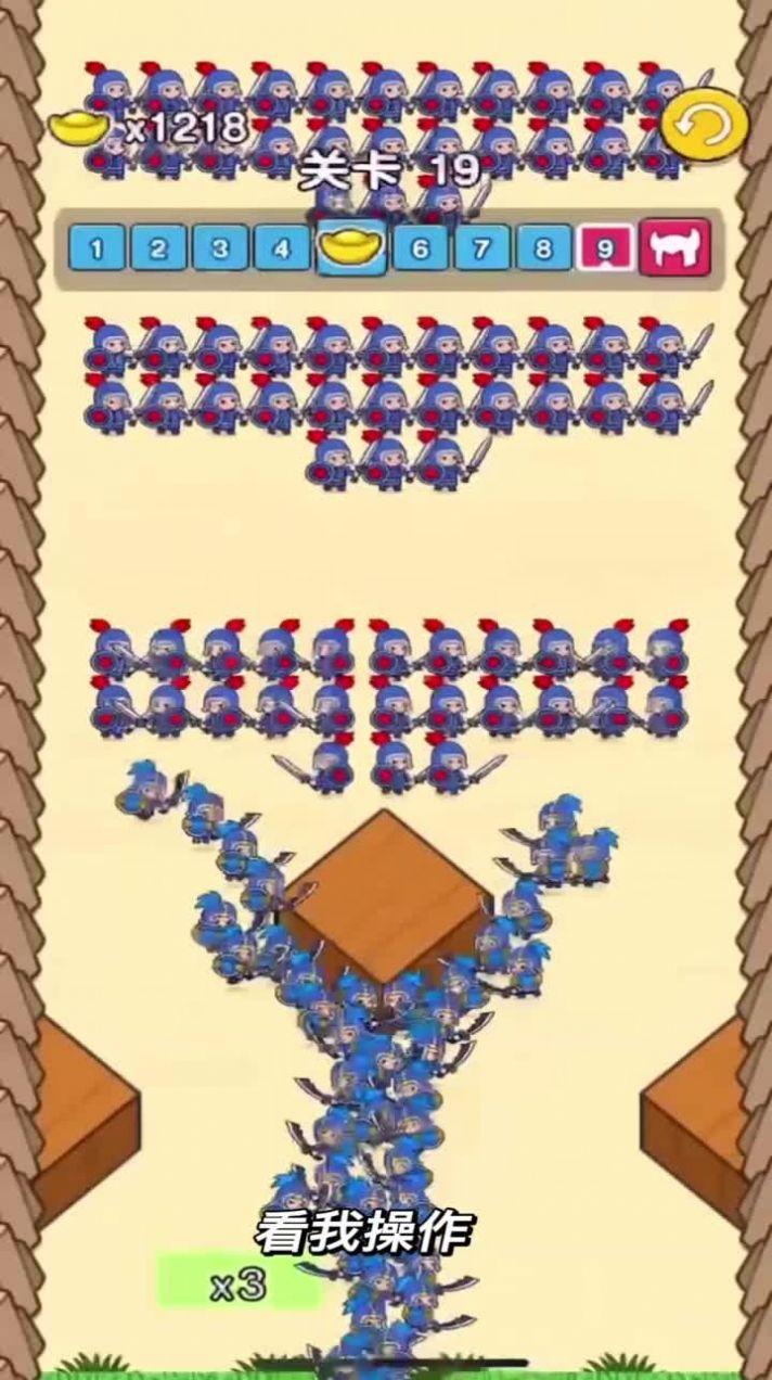 小兵对对碰小游戏安卓最新版截图1