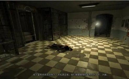 南山精神病院游戏截图2