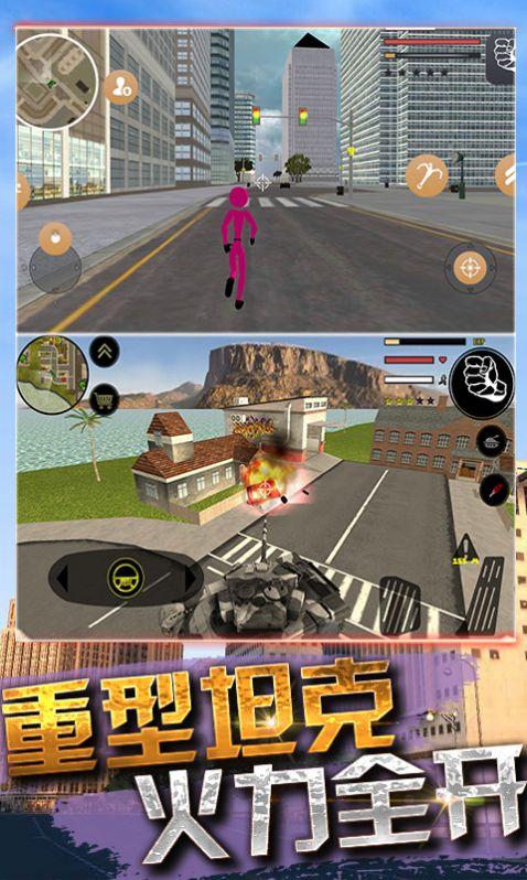 蜘蛛火柴人枪战游戏安卓手机版截图0