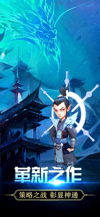 塔防小霸王手游官方正版截图2