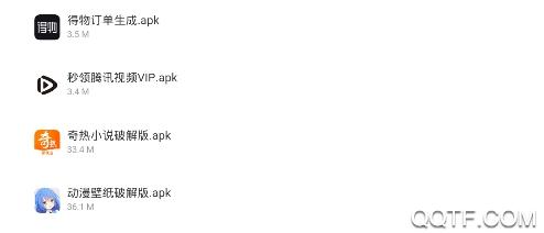 亮少软件库app手机版
