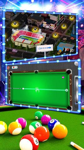 街机台球挑战赛修改版截图0