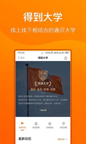 得到最新版下载