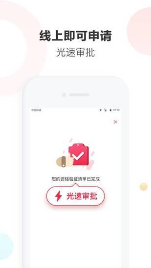 神州买买车安卓版下载