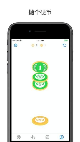 小决定app中文版最新版下载