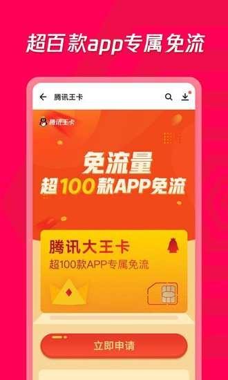 应用宝2022最新版