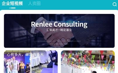 召贝直面app安卓版