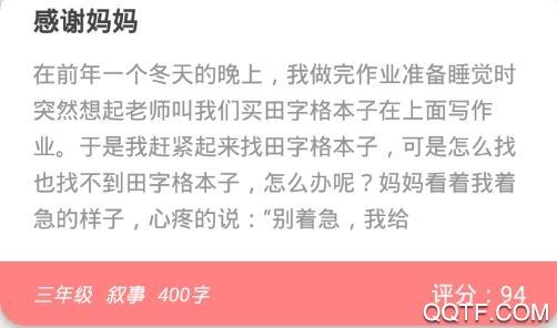 顶点阅读app免费版