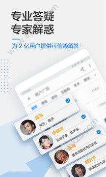 知乎读书会年卡和大咖一起读app下载截图1