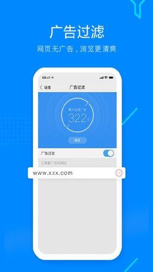 搜狗浏览器手机版下载