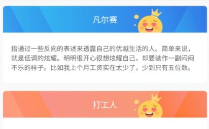 特殊字体秀秀app手机版
