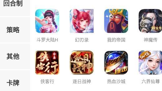 众悦手游app最新版