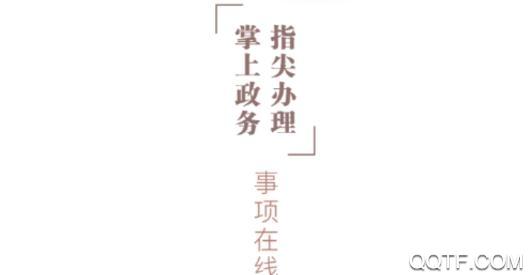 我的银川app最新版2024