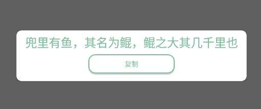 小田工具箱app手机版