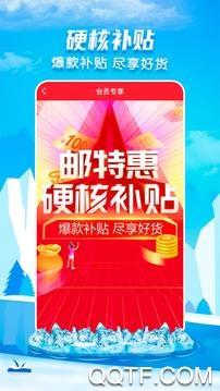 宜多购购物返利app安卓版