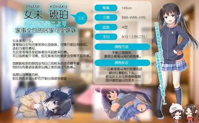 早上起床之前都要抱紧我哦手机版免费截图2