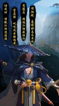 大侠挂个机修改版截图1