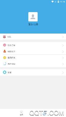 唐山人社养老金人脸识别认证平台