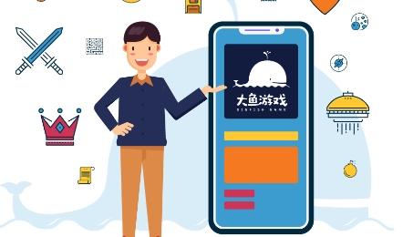 大鱼游戏盒子app正版