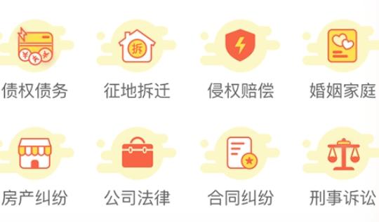 法狮众服咨询师端app安卓版