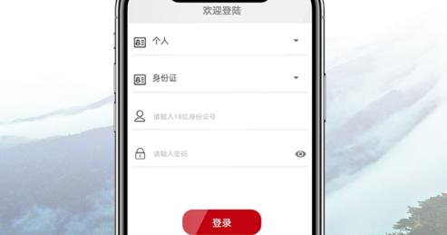 赣信通app