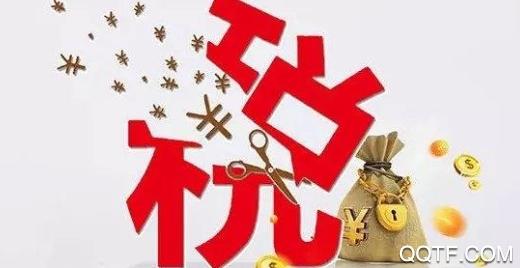 福建税务医保缴费app